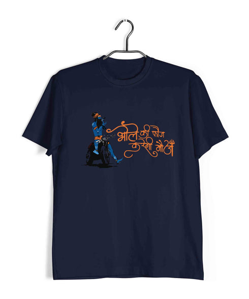 Spirituality Shiva BHOLE KI FAUJ Custom Printed Graphic Design T-Shirt for Women